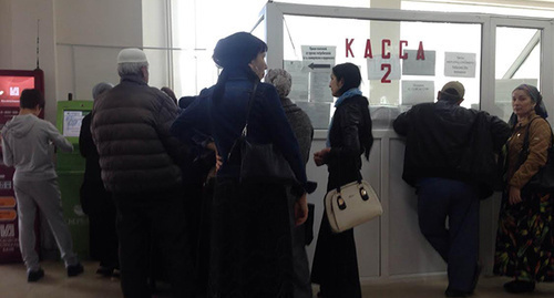 Utility services payment queue at the unified cash center in Grozny. Photo by Akhmed Aldebirov for the "Caucasian Knot" Utility services payment queue at the unified cash center in Grozny. Photo by Akhmed Aldebirov for the "Caucasian Knot"