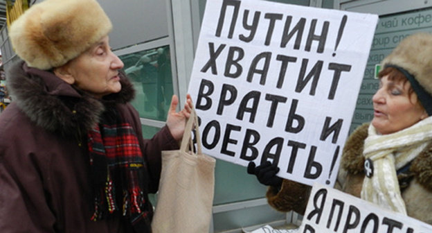 Rally in Volgograd. Photo by Tatiana Filimonova for the ‘Caucasian Knot’. Rally in Volgograd. Photo by Tatiana Filimonova for the ‘Caucasian Knot’.