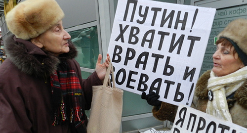 Rally in Volgograd. Photo by Tatiana Filimonova for the ‘Caucasian Knot’. Rally in Volgograd. Photo by Tatiana Filimonova for the ‘Caucasian Knot’.