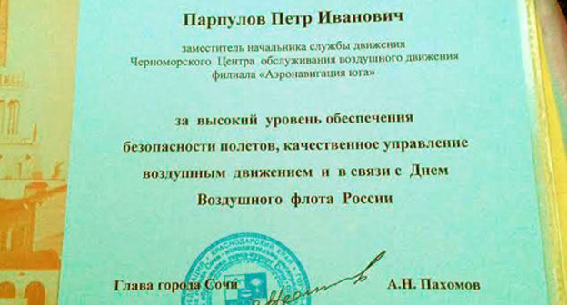 Letter of recognition handed to the defendant by the city head in 2010. Photo by Svetlana Kravchenko for the ‘Caucasian Knot’. Letter of recognition handed to the defendant by the city head in 2010. Photo by Svetlana Kravchenko for the ‘Caucasian Knot’.
