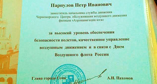 Letter of recognition handed to the defendant by the city head in 2010. Photo by Svetlana Kravchenko for the ‘Caucasian Knot’. Letter of recognition handed to the defendant by the city head in 2010. Photo by Svetlana Kravchenko for the ‘Caucasian Knot’.