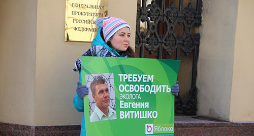 Participants of the picket in support of Evgeny Vitishko. Photo by Ekaterina Tatarnikova. Participants of the picket in support of Evgeny Vitishko. Photo by Ekaterina Tatarnikova.