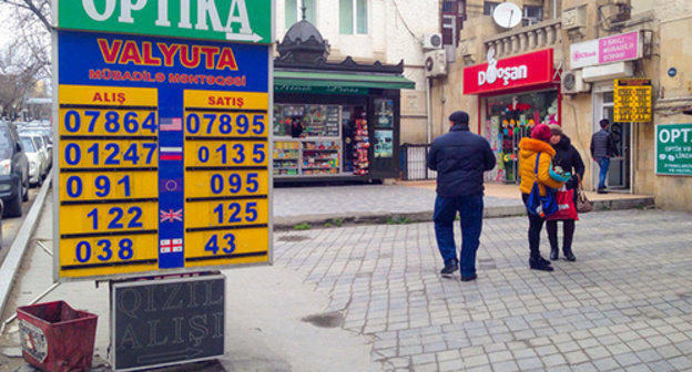 Exchange rate of US dollar in Azerbaijan exceeded 1 manat. Photo by Aziz Karimov for the ‘Caucasian Knot’. Exchange rate of US dollar in Azerbaijan exceeded 1 manat. Photo by Aziz Karimov for the ‘Caucasian Knot’.
