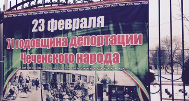 Grozny before February 23. Photo by Akhmed Aldebirov for the "Caucasian Knot" Grozny before February 23. Photo by Akhmed Aldebirov for the "Caucasian Knot"
