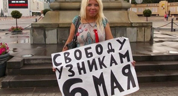 Darya Polyudova. Photo: personal page at Vkontakte