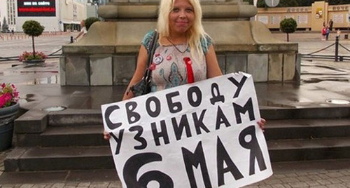 Darya Polyudova. Photo: personal page at Vkontakte Darya Polyudova. Photo: personal page at Vkontakte