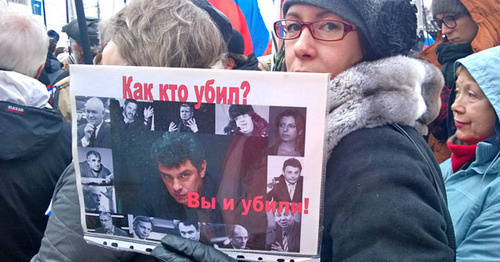Banner held by participant of the rally in memory of Boris Nemtsov, March 1, 2015, Moscow. Photo by Vyacheslav Feraposhkin for the ‘Caucasian Knot’. Banner held by participant of the rally in memory of Boris Nemtsov, March 1, 2015, Moscow. Photo by Vyacheslav Feraposhkin for the ‘Caucasian Knot’.