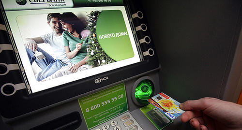 Sberbank’s ATM. Photo: http://fedpress.ru/sites/fedpress/files/tvergiles/news/nalich.jpeg Sberbank’s ATM. Photo: http://fedpress.ru/sites/fedpress/files/tvergiles/news/nalich.jpeg