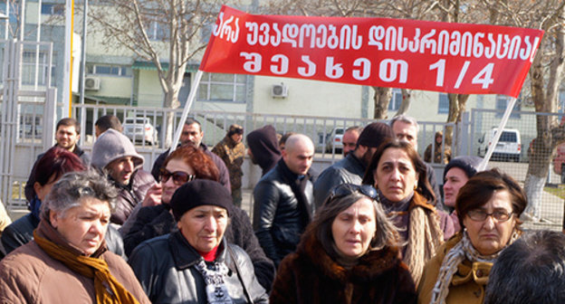 Prisoners' relatives near Gldani Prison holding banner: ‘No to discrimination of life-long convicts!’ . Photo by Beslan Kmuzov for the "Caucasian Knot" Prisoners' relatives near Gldani Prison holding banner: ‘No to discrimination of life-long convicts!’ . Photo by Beslan Kmuzov for the "Caucasian Knot"