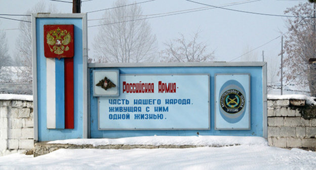 Stela at the entrance to the 102nd Russian military base in Gyumri. Photo by Tigran Petrosyan for the ‘Caucasian Knot’. Stela at the entrance to the 102nd Russian military base in Gyumri. Photo by Tigran Petrosyan for the ‘Caucasian Knot’.
