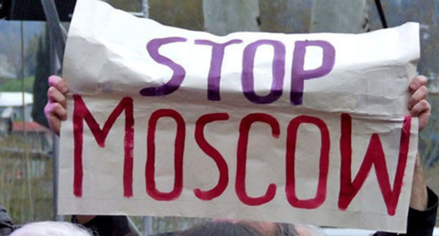 Banner at the rally ‘We choose Europe’. Tbilisi, April 13, 2014. Photo by Edita Badasyan for the ‘Caucasian Knot’. Banner at the rally ‘We choose Europe’. Tbilisi, April 13, 2014. Photo by Edita Badasyan for the ‘Caucasian Knot’.