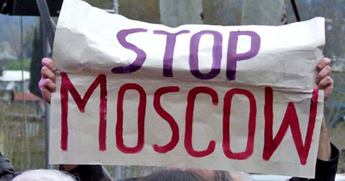 Banner at the rally ‘We choose Europe’. Tbilisi, April 13, 2014. Photo by Edita Badasyan for the ‘Caucasian Knot’. Banner at the rally ‘We choose Europe’. Tbilisi, April 13, 2014. Photo by Edita Badasyan for the ‘Caucasian Knot’.