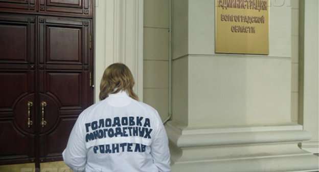 Nadezhda Kireeva at the entrance to the Volgograd Administration. Photo: http://bloknot-volgograd.ru/thumb/850x0xcut/upload/iblock/985/dsc00542.jpg Nadezhda Kireeva at the entrance to the Volgograd Administration. Photo: http://bloknot-volgograd.ru/thumb/850x0xcut/upload/iblock/985/dsc00542.jpg
