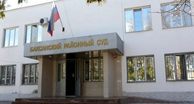 The Baksan Court. KBR. Photo http://baksanskyray.kbr.sudrf.ru/ The Baksan Court. KBR. Photo http://baksanskyray.kbr.sudrf.ru/