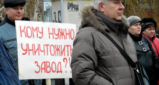 The participants of the rally in Volgograd, December 2014. Photo by Tatyana Filimonova for the "Caucasian Knot" The participants of the rally in Volgograd, December 2014. Photo by Tatyana Filimonova for the "Caucasian Knot"