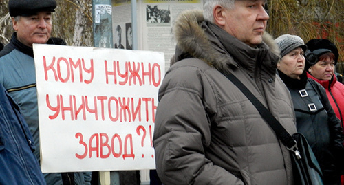 The participants of the rally in Volgograd, December 2014. Photo by Tatyana Filimonova for the "Caucasian Knot" The participants of the rally in Volgograd, December 2014. Photo by Tatyana Filimonova for the "Caucasian Knot"