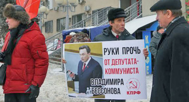 Participants of the rally in support of Vladimir Bessonov. Lipetsk, January 2011. Photo: the official site of CPRF http://kprf.ru/ Participants of the rally in support of Vladimir Bessonov. Lipetsk, January 2011. Photo: the official site of CPRF http://kprf.ru/