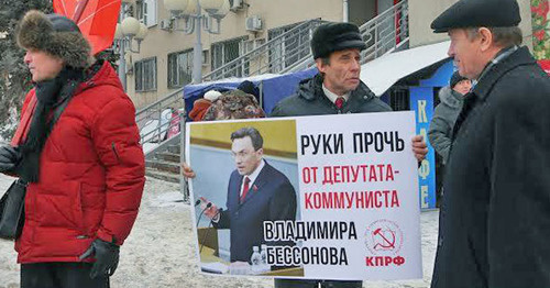 Participants of the rally in support of Vladimir Bessonov. Lipetsk, January 2011. Photo: the official site of CPRF http://kprf.ru/ Participants of the rally in support of Vladimir Bessonov. Lipetsk, January 2011. Photo: the official site of CPRF http://kprf.ru/