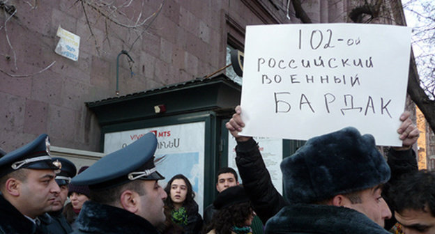 Banner at the protest action in Gyumri, January 2015. Photo by Tigran Petrosyan for the ‘Caucasian Knot’. Banner at the protest action in Gyumri, January 2015. Photo by Tigran Petrosyan for the ‘Caucasian Knot’.