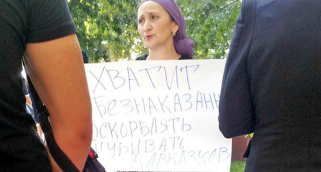 Rally in Grozny against impunity of Caucasian resident’s murderers in Moscow. Summer of 2013. Photo by Akhmed Aldebirov for the ‘Caucasian Knot’. Rally in Grozny against impunity of Caucasian resident’s murderers in Moscow. Summer of 2013. Photo by Akhmed Aldebirov for the ‘Caucasian Knot’.