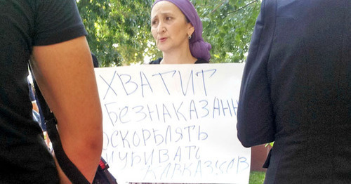 Rally in Grozny against impunity of Caucasian resident’s murderers in Moscow. Summer of 2013. Photo by Akhmed Aldebirov for the ‘Caucasian Knot’. Rally in Grozny against impunity of Caucasian resident’s murderers in Moscow. Summer of 2013. Photo by Akhmed Aldebirov for the ‘Caucasian Knot’.