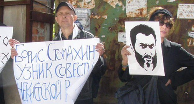 An action in support of Boris Stomakhin in front of the Russian embassy in Ukraine's capital, Kiev.  April 17, 2015. Photo by Sergey Kryukov
