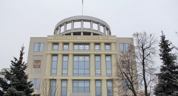 The Moscow City Court. Photo by Magomed Tuaev for the "Caucasian Knot"