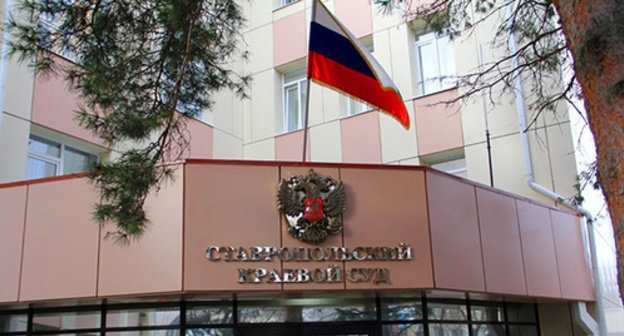 The entrance to the building of the Stavropol Regional Court. Photo by Magomed Tuaev for the "Caucasian Knot"