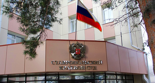 The entrance to the building of the Stavropol Regional Court. Photo by Magomed Tuaev for the "Caucasian Knot" The entrance to the building of the Stavropol Regional Court. Photo by Magomed Tuaev for the "Caucasian Knot"