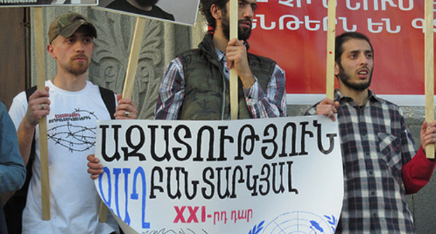 ‘Freedom for political prisoners of the XXI century!’ – banners at the rally held by the ‘Founding Parliament’ movement on April 17, 2015. Photo by Armine Martirosyan for the ‘Caucasian Knot’. ‘Freedom for political prisoners of the XXI century!’ – banners at the rally held by the ‘Founding Parliament’ movement on April 17, 2015. Photo by Armine Martirosyan for the ‘Caucasian Knot’.