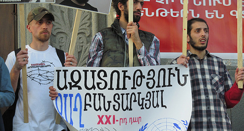 ‘Freedom for political prisoners of the XXI century!’ – banners at the rally held by the ‘Founding Parliament’ movement on April 17, 2015. Photo by Armine Martirosyan for the ‘Caucasian Knot’. ‘Freedom for political prisoners of the XXI century!’ – banners at the rally held by the ‘Founding Parliament’ movement on April 17, 2015. Photo by Armine Martirosyan for the ‘Caucasian Knot’.