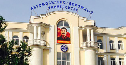 Portrait of Stalin at the Makhachkala University. Photo by Akhmed Aldebirov for the ‘Caucasian Knot’. Portrait of Stalin at the Makhachkala University. Photo by Akhmed Aldebirov for the ‘Caucasian Knot’.