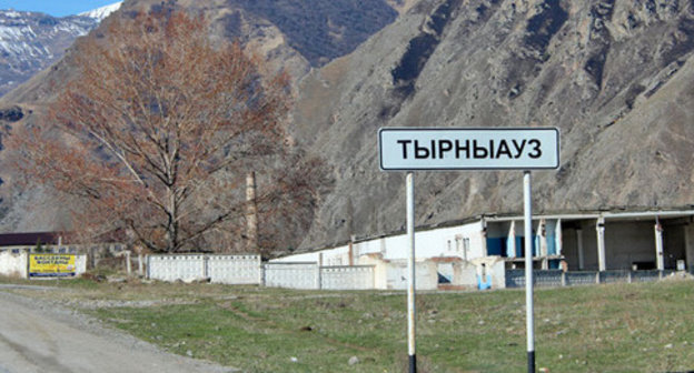 Tyrnyauz village signpost. Photo by Anna Chernysh for the ‘Caucasian Knot’. Tyrnyauz village signpost. Photo by Anna Chernysh for the ‘Caucasian Knot’.