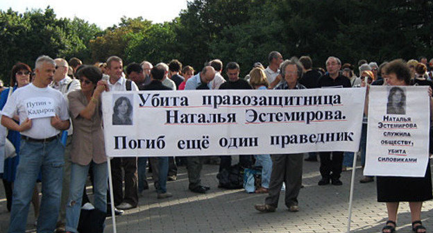 Political ralley in memory of murdered activist Natalya Estemirova. The inscription in the middle says, "Natlaya Estemirova, a human rights activist is killed. Another righteous man is gone". Moscow, Novopushkinsky square, July 23, 2009. Photo by the "Caucasian Knot"