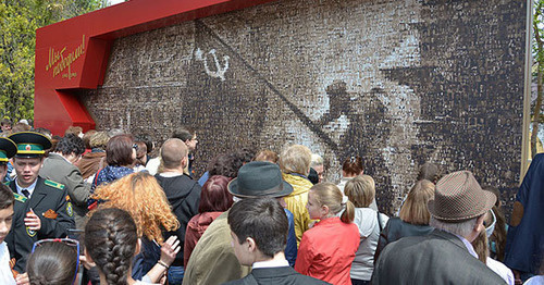 The opening ceremony of the memorial mural entitled "We Have Won!". Stavropol, May 2, 2015. Photo: the press service of the administration of Stavropol The opening ceremony of the memorial mural entitled "We Have Won!". Stavropol, May 2, 2015. Photo: the press service of the administration of Stavropol