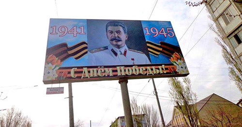 The image of Joseph Stalin in a billboard dedicated to the 70th anniversary of the Victory in the Great Patriotic War. Makhachkala, May 6, 2015. Photo by Darya Milyutina for the "Caucasian Knot" The image of Joseph Stalin in a billboard dedicated to the 70th anniversary of the Victory in the Great Patriotic War. Makhachkala, May 6, 2015. Photo by Darya Milyutina for the "Caucasian Knot"