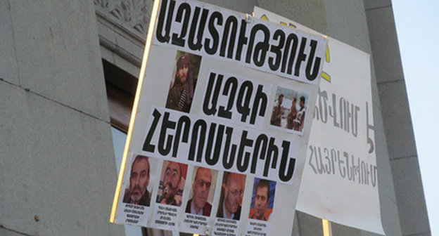 Photos of the arrested activists of the "Constituent Parliament” with an inscription: "Freedom to the nation's heros". Yerevan, April 17, 2015. Photo by Armine Martirosyan for the "Caucasian Knot" Photos of the arrested activists of the "Constituent Parliament” with an inscription: "Freedom to the nation's heros". Yerevan, April 17, 2015. Photo by Armine Martirosyan for the "Caucasian Knot"