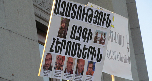 Photos of the arrested activists of the "Constituent Parliament” with an inscription: "Freedom to the nation's heros". Yerevan, April 17, 2015. Photo by Armine Martirosyan for the "Caucasian Knot" Photos of the arrested activists of the "Constituent Parliament” with an inscription: "Freedom to the nation's heros". Yerevan, April 17, 2015. Photo by Armine Martirosyan for the "Caucasian Knot"