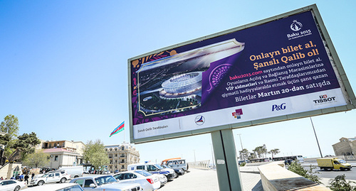 Banner ‘Baku 2015’, Baku, Azerbaijan. Photo by Aziz Karimov for the ‘Caucasian Knot’. Banner ‘Baku 2015’, Baku, Azerbaijan. Photo by Aziz Karimov for the ‘Caucasian Knot’.