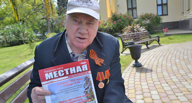 War veteran Ivan Novikov holds ‘Mestnaya’ newspaper edition where materials in defense of marginalized elderly of Sochi were published, May 2015. Photo by Svetlana Kravchenko for the ‘Caucasian Knot’. War veteran Ivan Novikov holds ‘Mestnaya’ newspaper edition where materials in defense of marginalized elderly of Sochi were published, May 2015. Photo by Svetlana Kravchenko for the ‘Caucasian Knot’.