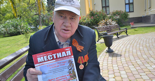 War veteran Ivan Novikov holds ‘Mestnaya’ newspaper edition where materials in defense of marginalized elderly of Sochi were published, May 2015. Photo by Svetlana Kravchenko for the ‘Caucasian Knot’. War veteran Ivan Novikov holds ‘Mestnaya’ newspaper edition where materials in defense of marginalized elderly of Sochi were published, May 2015. Photo by Svetlana Kravchenko for the ‘Caucasian Knot’.
