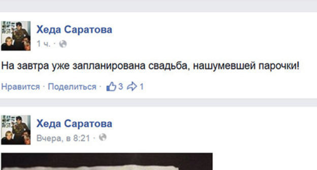 Screenshot of Khada Saratova’s facebook page. Photo: https://www.facebook.com/Hedasaratova Screenshot of Khada Saratova’s facebook page. Photo: https://www.facebook.com/Hedasaratova