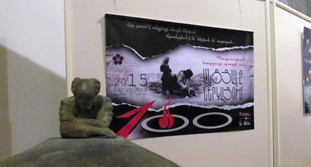 A new exhibition in the History Museum of Armenia. Photo by Armine Martirosyan for the "Caucasian Knot" A new exhibition in the History Museum of Armenia. Photo by Armine Martirosyan for the "Caucasian Knot"