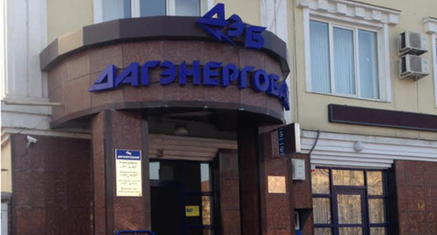 The closed "Dagenergobank" department. Photo by Akhmed Aldebirov for the "Caucasian Knot" The closed "Dagenergobank" department. Photo by Akhmed Aldebirov for the "Caucasian Knot"
