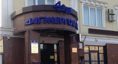 The closed "Dagenergobank" department. Photo by Akhmed Aldebirov for the "Caucasian Knot"
