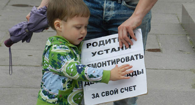 A child at the protest action, May 30, 2015. Photo by Tatiana Filimonova for the ‘Caucasian Knot’. A child at the protest action, May 30, 2015. Photo by Tatiana Filimonova for the ‘Caucasian Knot’.