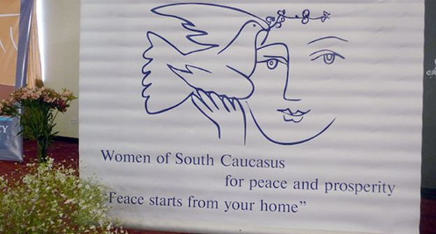 Banner of the conference ‘Caucasus our Common Home’ in Yerevan. Photo by Armine Martirosyan for the ‘Caucasian Knot’. Banner of the conference ‘Caucasus our Common Home’ in Yerevan. Photo by Armine Martirosyan for the ‘Caucasian Knot’.