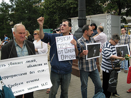 Political ralley in memory of murdered activist Natalya Estemirova. Moscow, Novopushkinsky square, July 23, 2009. Photo by the "Caucasian Knot" Political ralley in memory of murdered activist Natalya Estemirova. Moscow, Novopushkinsky square, July 23, 2009. Photo by the "Caucasian Knot"