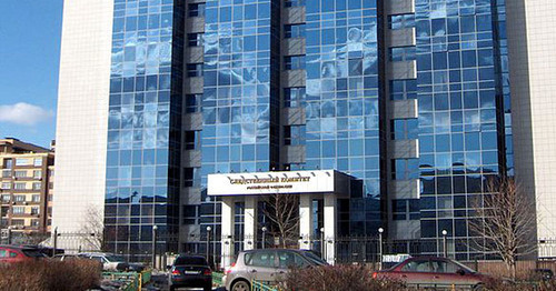 The building of the Investigating Committee of the Russian Federation. Photo: Cannot https://ru.wikipedia.org The building of the Investigating Committee of the Russian Federation. Photo: Cannot https://ru.wikipedia.org