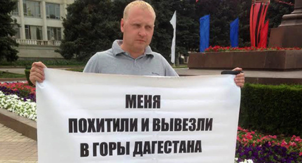 Vyacheslav Starodubets has held a solo picket in Makhachkala trying to attract authorities' attention to the investigation of his case. July 1, 2015. Photo by Patimat Makhmudova for the "Caucasian Knot" Vyacheslav Starodubets has held a solo picket in Makhachkala trying to attract authorities' attention to the investigation of his case. July 1, 2015. Photo by Patimat Makhmudova for the "Caucasian Knot"